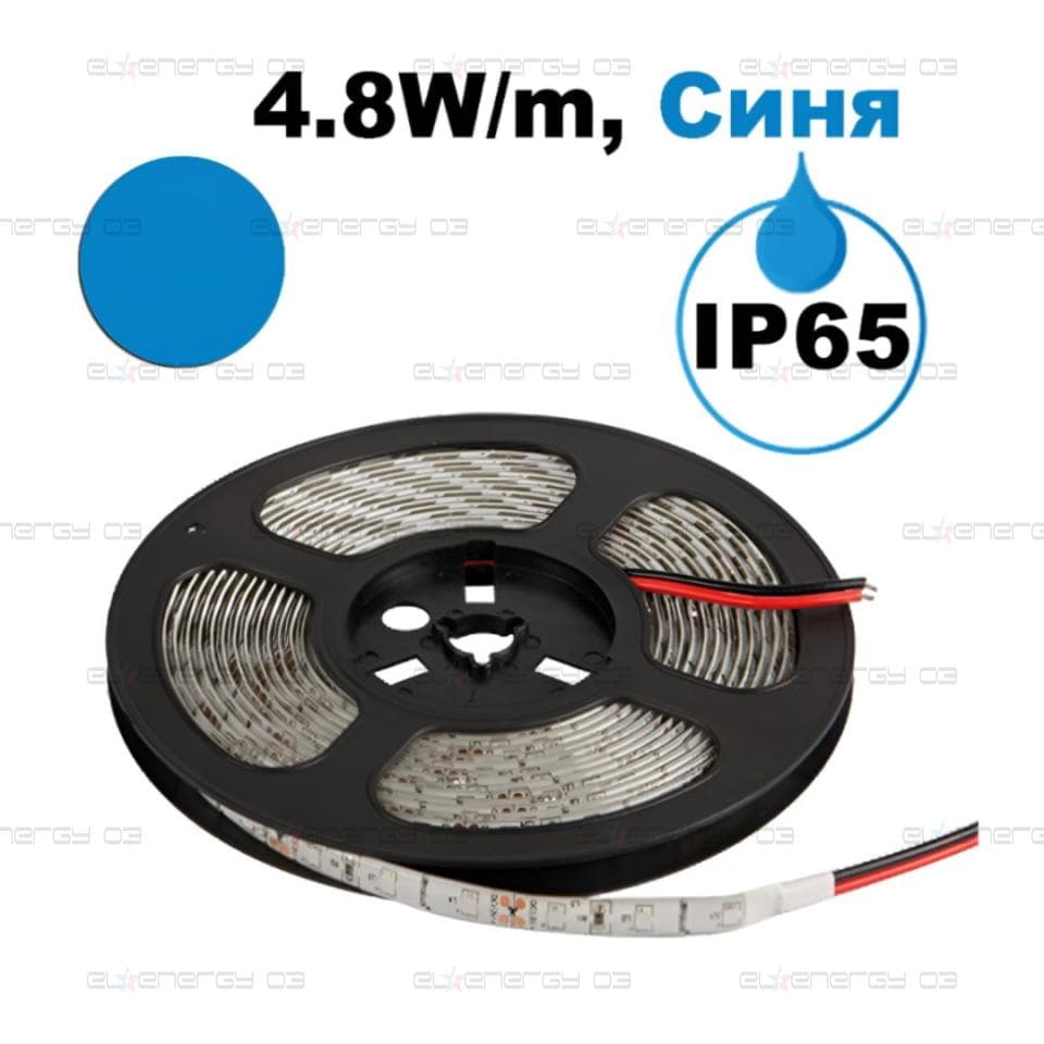 LELED лента, 4.8W/m, синя, 12V DC, SMD2835, 60 LEDs/m, IP65