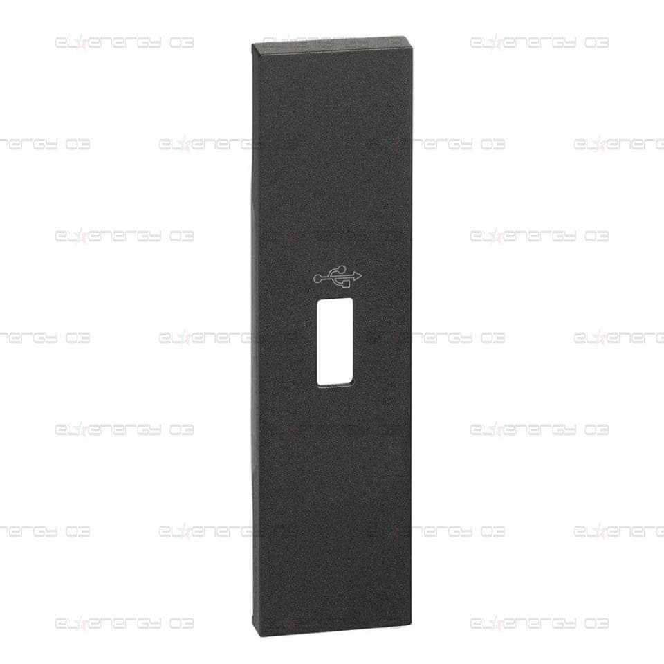 Лицев панел за USB розетка тип A за данни 1 мод. цвят Черен Living Now Bticino