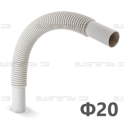 Гофрирана връзка (коляно) Ф20, цвят Сив, RAL7035