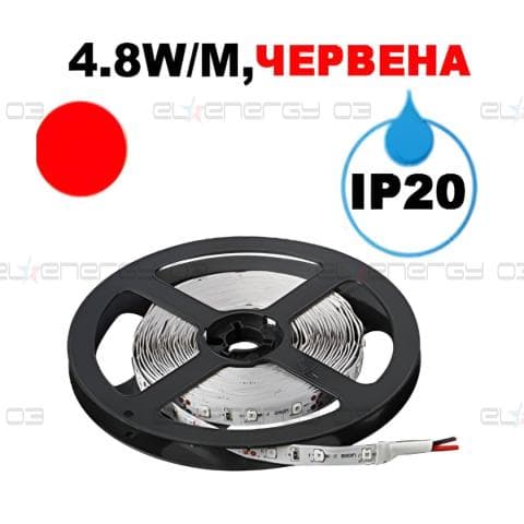 LED ЛЕНТА, 4.8W/M, ЧЕРВЕНА, 12V DC, SMD2835, 60 LEDS/M
